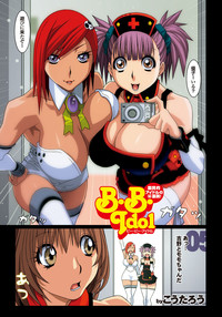 COMIC Purumelo 2007-02 Vol.4 hentai