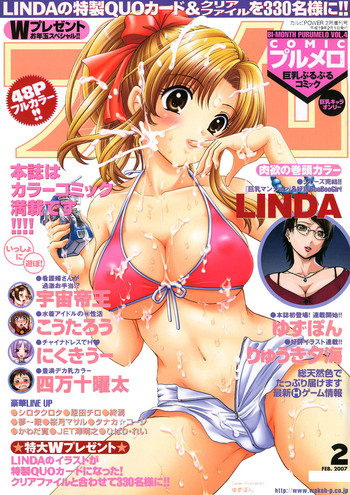 COMIC Purumelo 2007-02 Vol.4 hentai