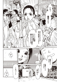 COMIC Purumelo 2009-08 Vol.32 hentai