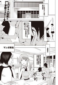 COMIC Purumelo 2009-08 Vol.32 hentai