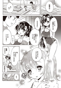 COMIC Purumelo 2009-08 Vol.32 hentai