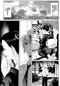 COMIC Purumelo 2009-09 Vol.33 hentai