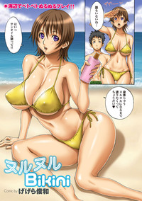 COMIC Purumelo 2009-09 Vol.33 hentai