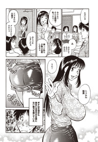 COMIC Purumelo 2009-10 Vol.34 hentai