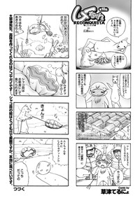 COMIC Purumelo 2009-10 Vol.34 hentai