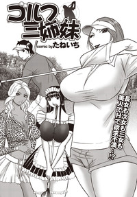 COMIC Purumelo 2009-10 Vol.34 hentai