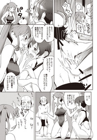COMIC Purumelo 2009-10 Vol.34 hentai