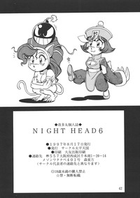 NIGHT HEAD 6 hentai