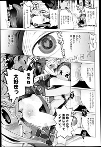 Hidden Foe Ch.1-3 hentai