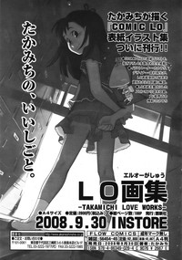 COMIC TENMA 2008-10 hentai