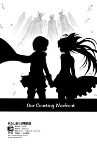 Our Courting War Front hentai
