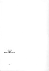 Mitsui Junkun no Nakayoshi & 2005 Free Sample hentai