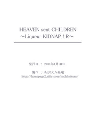 HEAVEN sent CHILDREN hentai