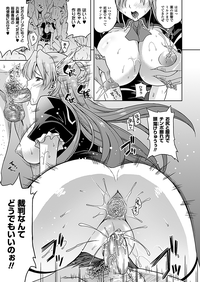 Comic Unreal 2010-06 Vol.25 hentai