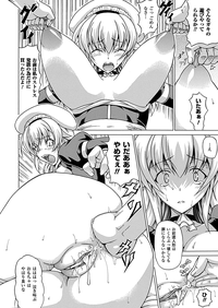 Comic Unreal 2010-06 Vol.25 hentai