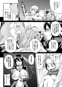 Comic Unreal 2010-06 Vol.25 hentai