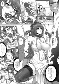 Comic Unreal 2010-06 Vol.25 hentai