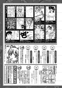 Comic Unreal 2010-06 Vol.25 hentai