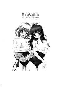 Momo ☆ Mikan hentai