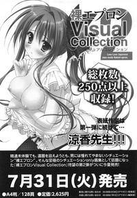 PETA! Vol. 02 hentai