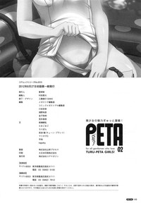 PETA! Vol. 02 hentai
