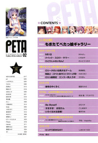 PETA! Vol. 02 hentai