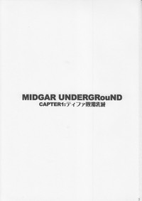 Midgar Underground Capter 1: Tifa Haidaku Nyuumetsu hentai