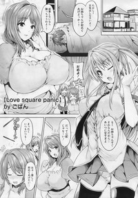 Love Square Panic Ch. 1-3 hentai