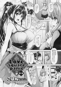 Love Square Panic Ch. 1-3 hentai