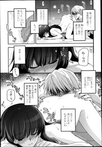 COMIC LO 2013-05 Vol. 110 hentai