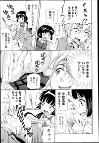 COMIC LO 2013-05 Vol. 110 hentai