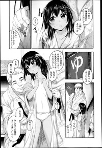 COMIC LO 2013-05 Vol. 110 hentai