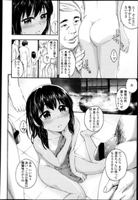 COMIC LO 2013-05 Vol. 110 hentai