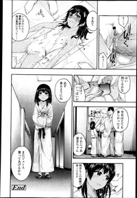 COMIC LO 2013-05 Vol. 110 hentai