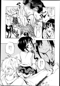 COMIC LO 2013-05 Vol. 110 hentai