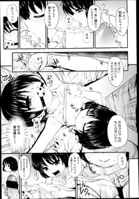 COMIC LO 2013-05 Vol. 110 hentai