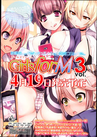 COMIC LO 2013-05 Vol. 110 hentai