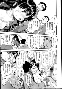 COMIC LO 2013-05 Vol. 110 hentai