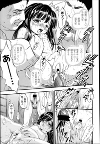 COMIC LO 2013-05 Vol. 110 hentai