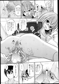 COMIC LO 2013-05 Vol. 110 hentai