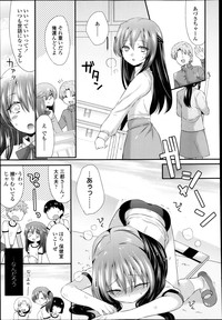 COMIC LO 2013-05 Vol. 110 hentai