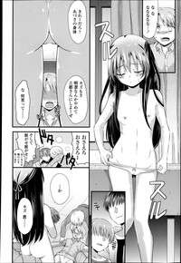 COMIC LO 2013-05 Vol. 110 hentai