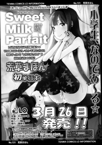 COMIC LO 2013-05 Vol. 110 hentai