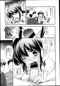 COMIC LO 2013-05 Vol. 110 hentai