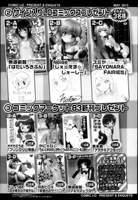 COMIC LO 2013-05 Vol. 110 hentai