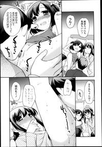 COMIC LO 2013-05 Vol. 110 hentai