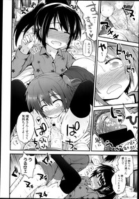 COMIC LO 2013-05 Vol. 110 hentai