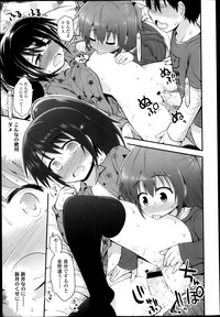 COMIC LO 2013-05 Vol. 110 hentai