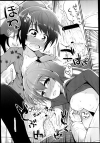 COMIC LO 2013-05 Vol. 110 hentai