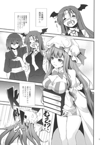 Sumimasen Patchouli-sama! hentai